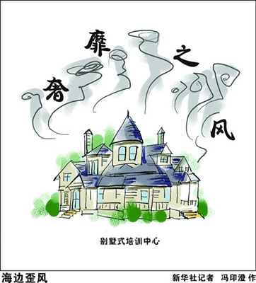 小金库_工作收入证明范本_小金库重点收入(3)