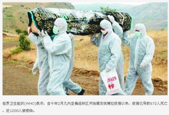 埃博拉病毒中国有吗_中国埃博拉病毒_青岛有埃博拉病毒吗