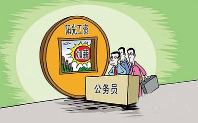 吕子乔高收入的人_限高收入买房