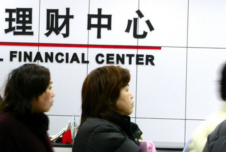 银行收入证明模板_城市商业银行收入