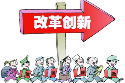 中国行政体制改革的目标是()_国民经济