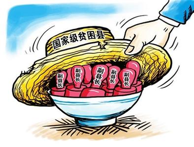 怎么当巡查助理 W020140925784511457959.jpg